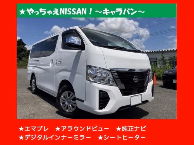 NISSAN CARAVAN