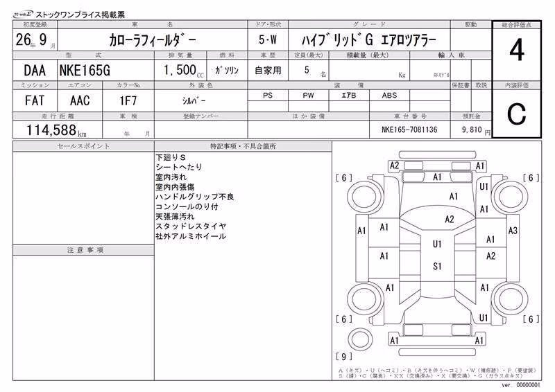 TOYOTA COROLLA FIELDER