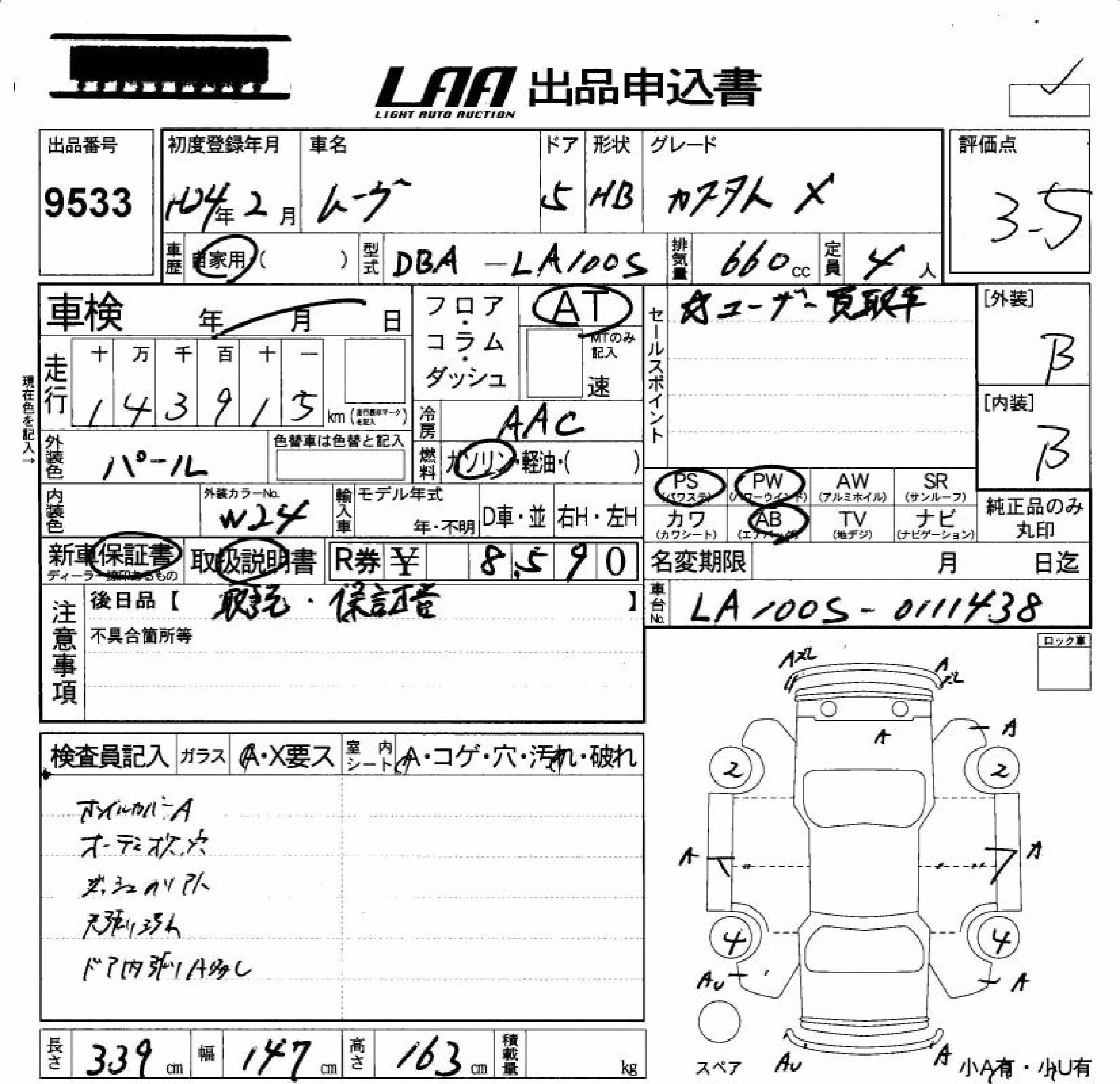 DAIHATSU MOVE