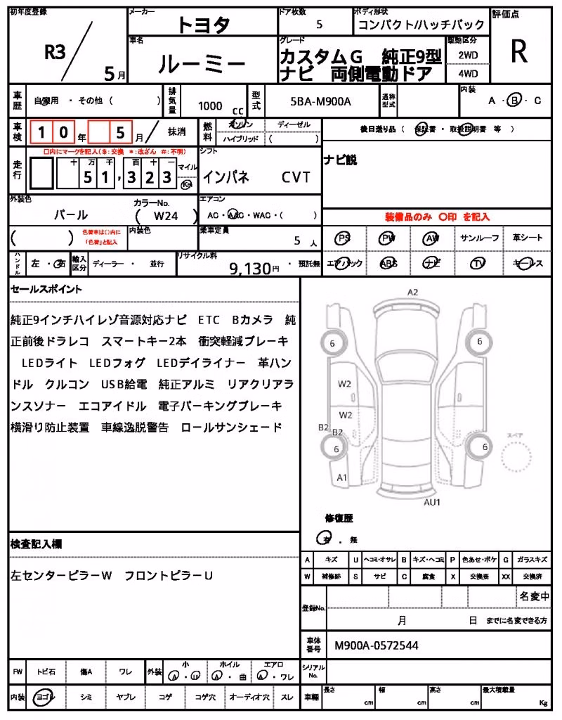 TOYOTA ROOMY
