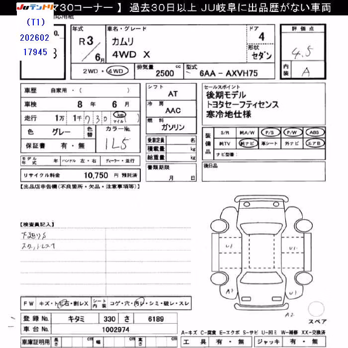 TOYOTA CAMRY