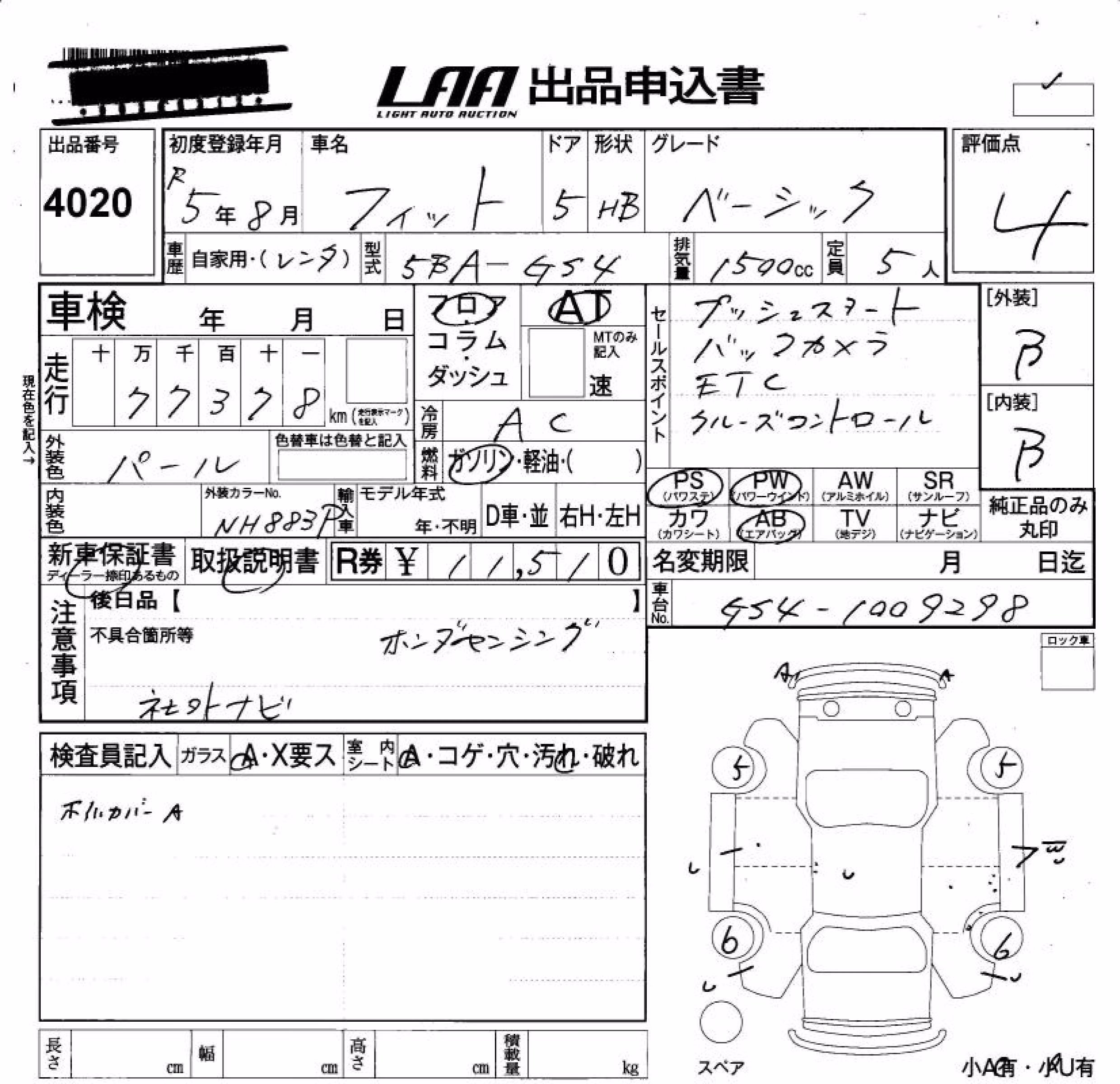 HONDA FIT