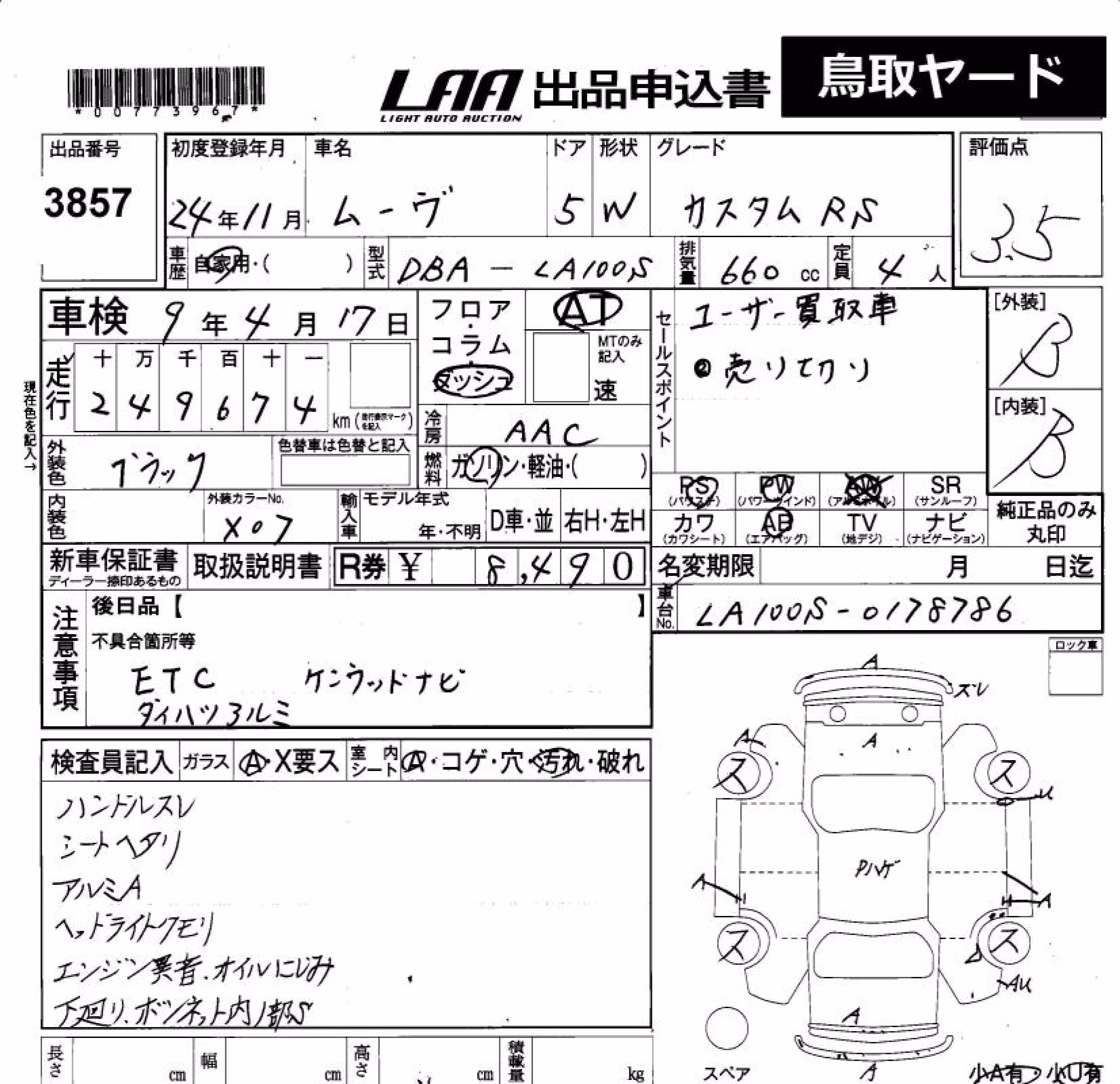 DAIHATSU MOVE