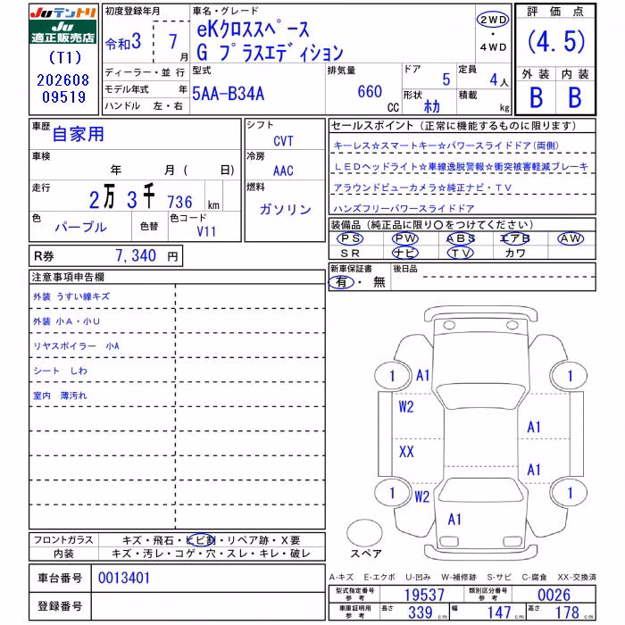 MITSUBISHI EK SPACE