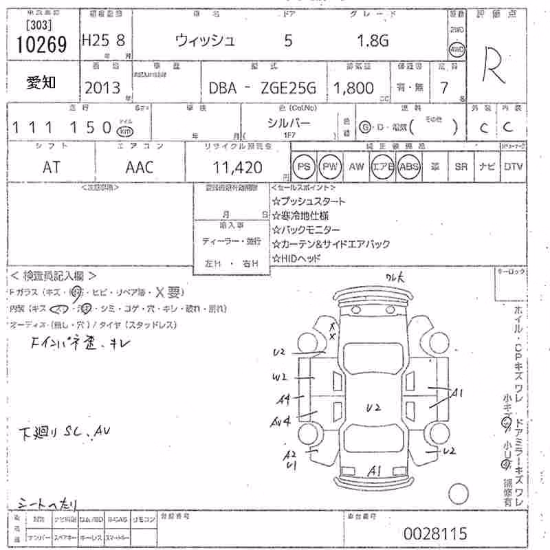 TOYOTA WISH