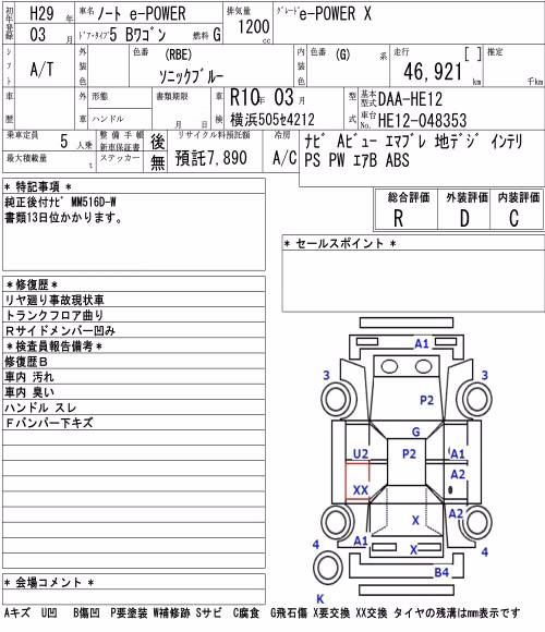 NISSAN NOTE