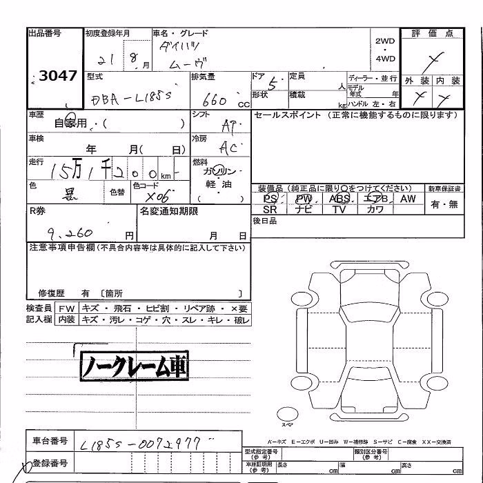 DAIHATSU MOVE