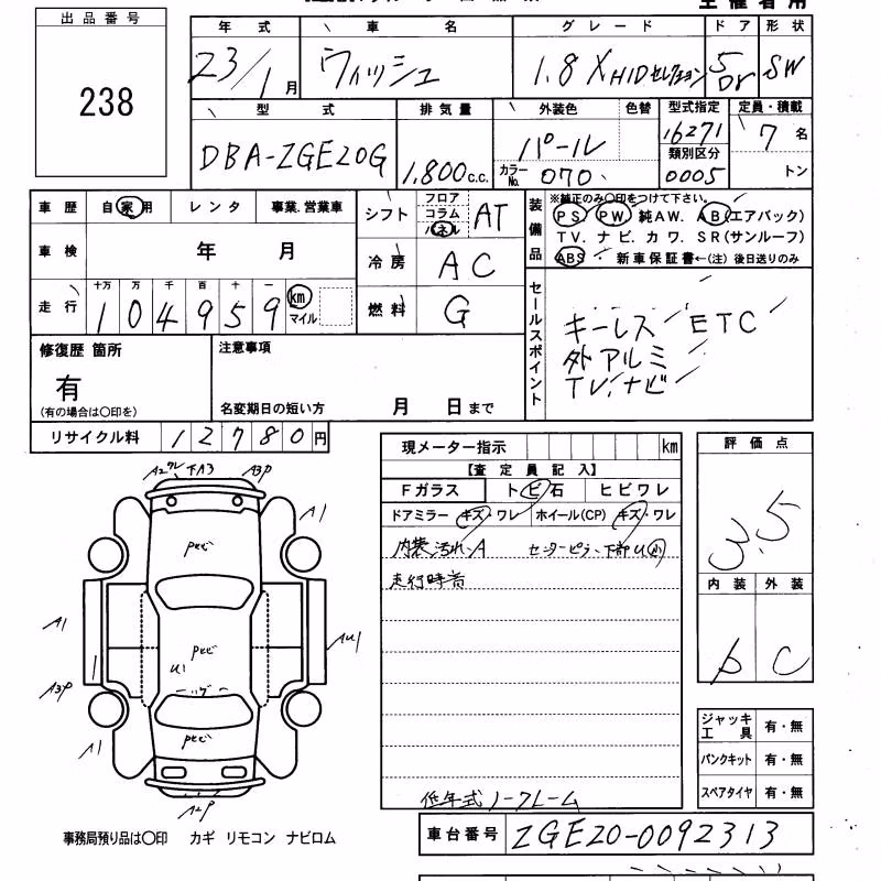TOYOTA WISH