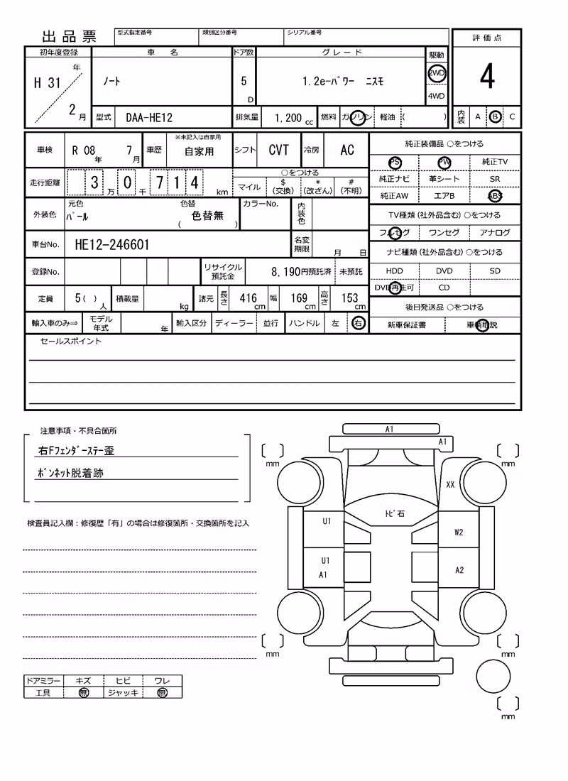 NISSAN NOTE