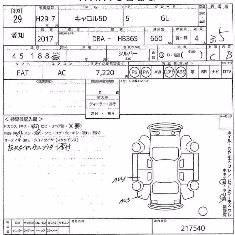 MAZDA CAROL