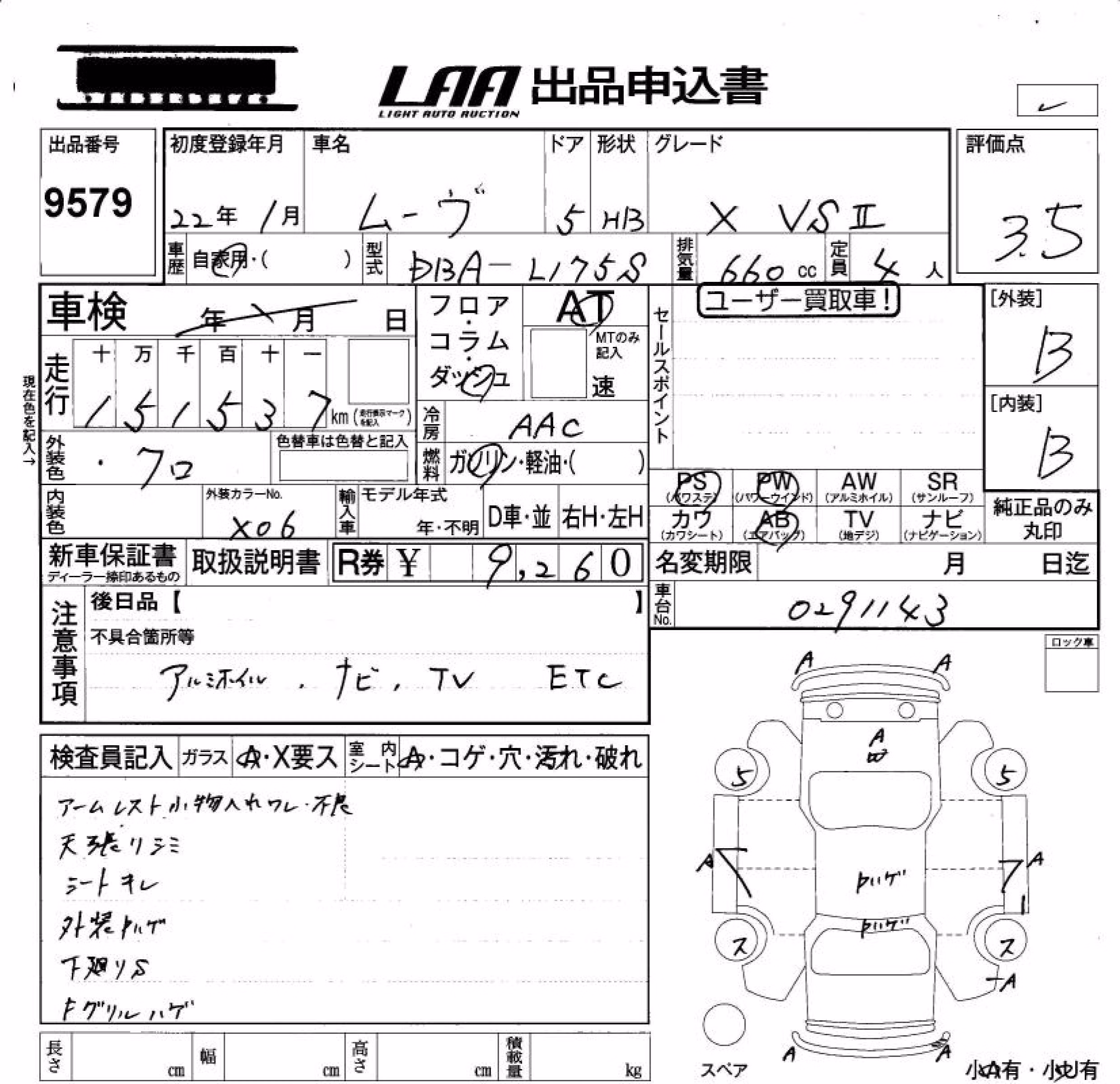 DAIHATSU MOVE