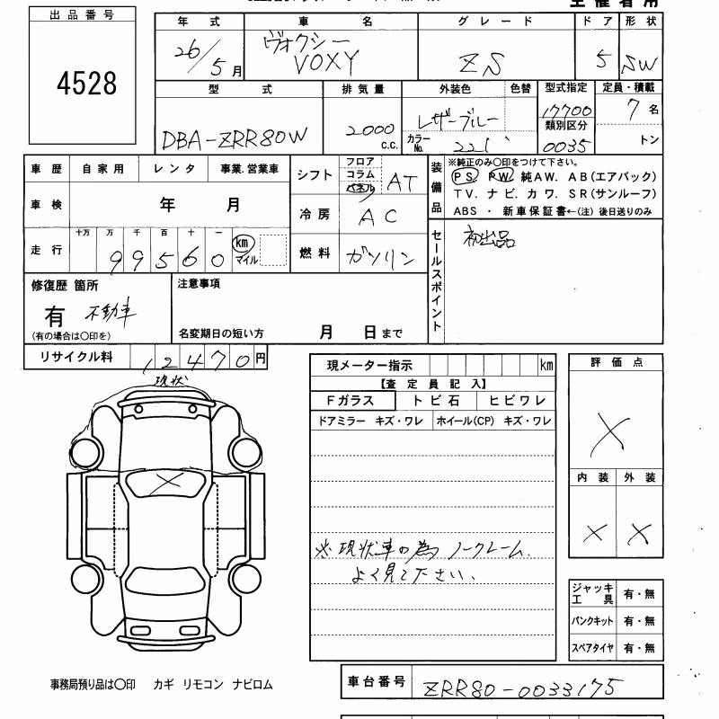 TOYOTA VOXY