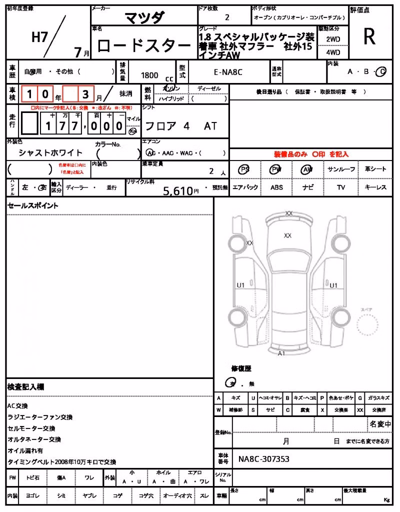 MAZDA ROADSTER
