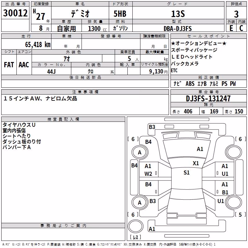 MAZDA DEMIO