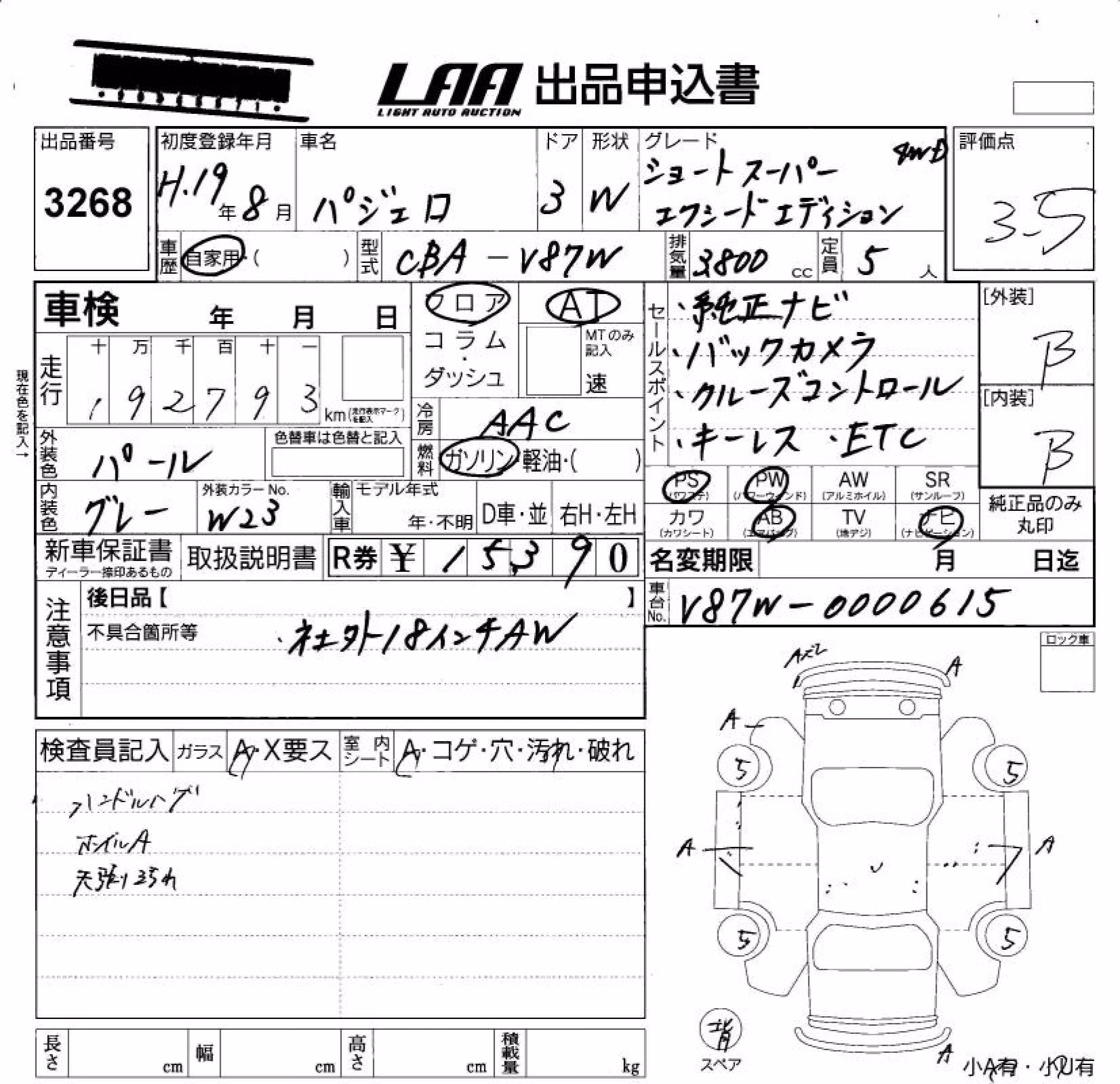 MITSUBISHI PAJERO
