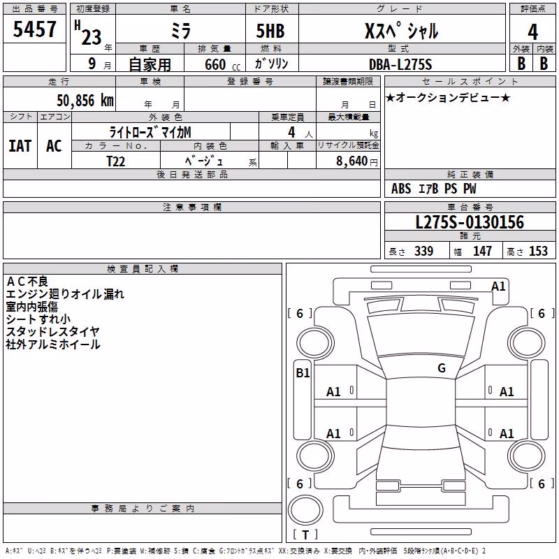 DAIHATSU MIRA