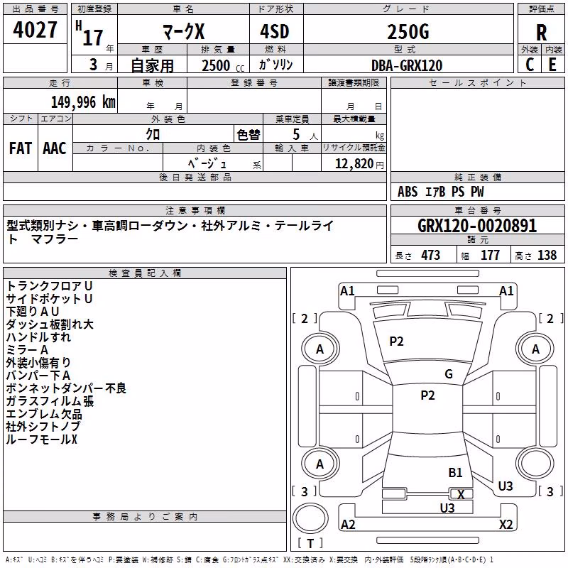 TOYOTA MARK X