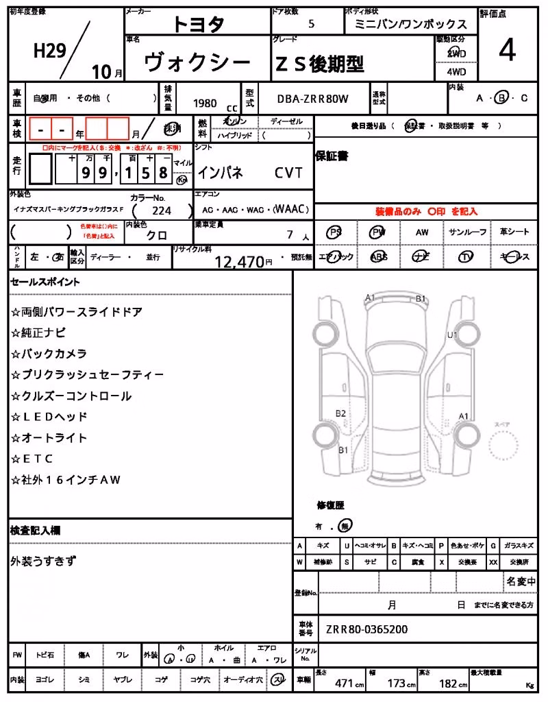 TOYOTA VOXY
