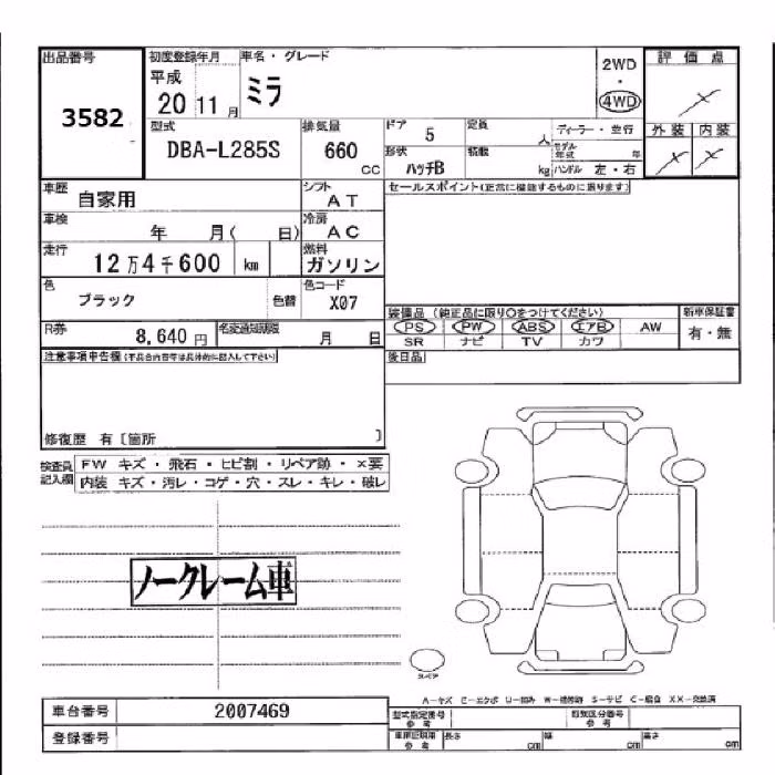 DAIHATSU MIRA