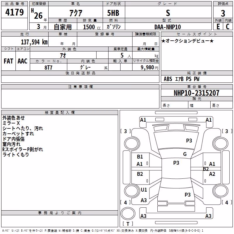 TOYOTA AQUA