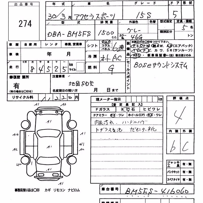MAZDA AXELA