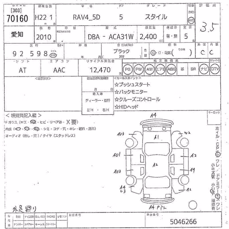 TOYOTA RAV4
