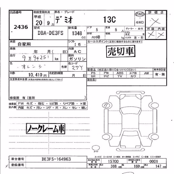 MAZDA DEMIO