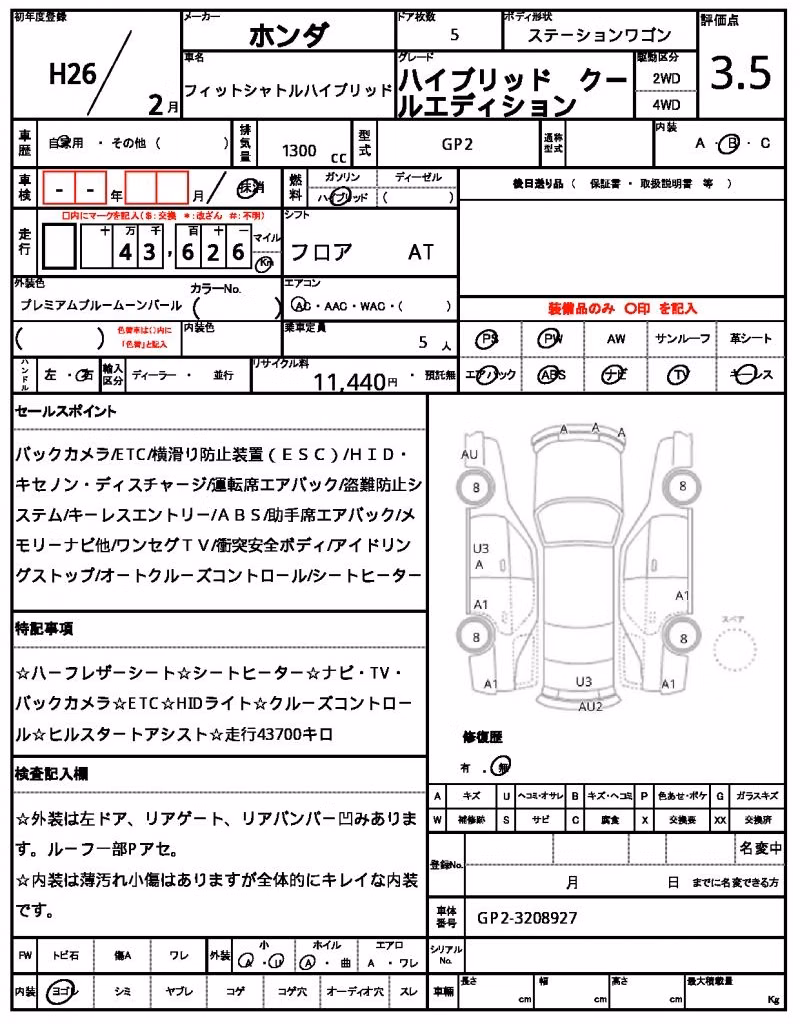 HONDA FIT SHUTTLE