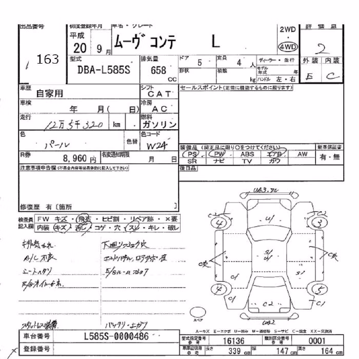 DAIHATSU MOVE CONTE