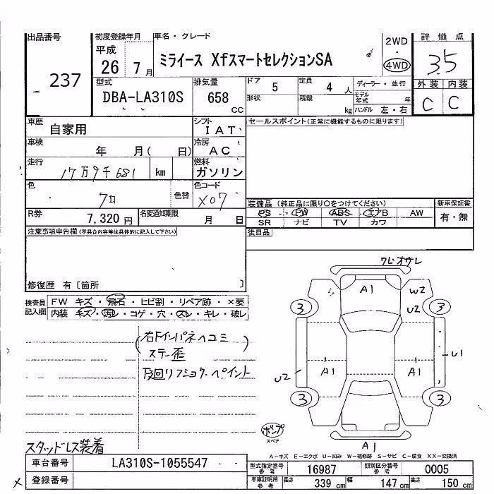 DAIHATSU MIRA E:S