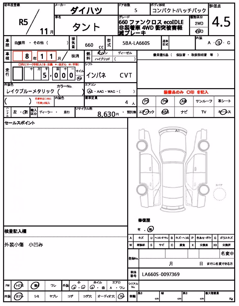DAIHATSU TANTO