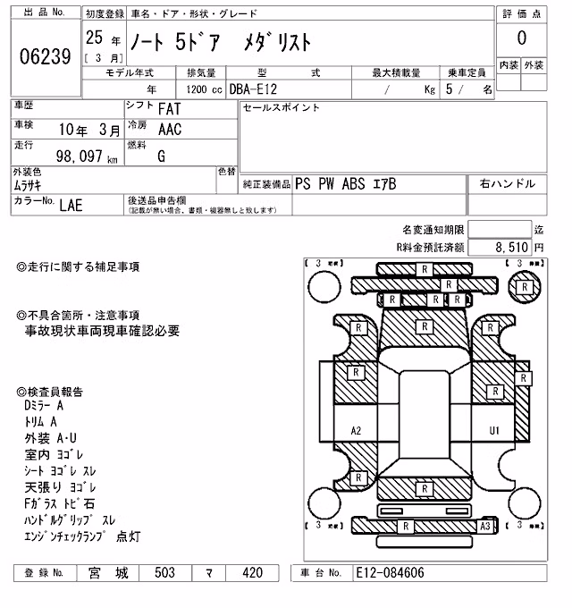 NISSAN NOTE