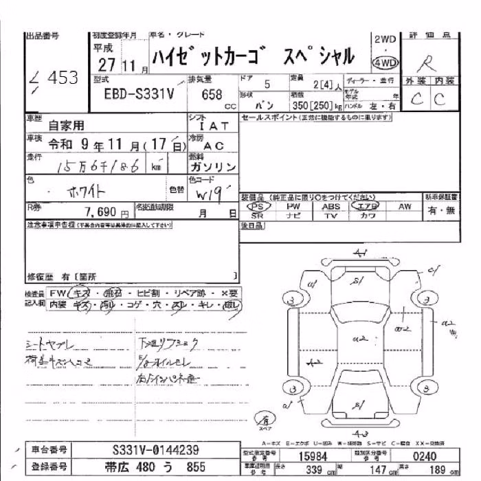 DAIHATSU HIJET