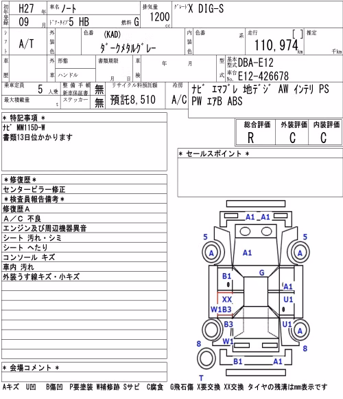 NISSAN NOTE