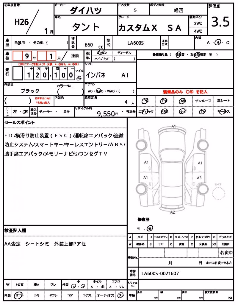 DAIHATSU TANTO