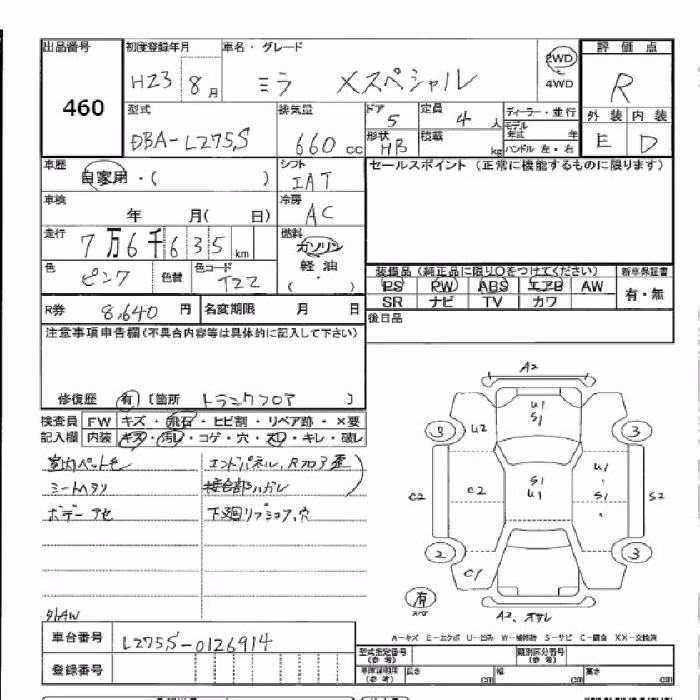 DAIHATSU MIRA