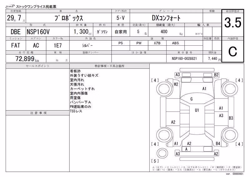 TOYOTA PROBOX