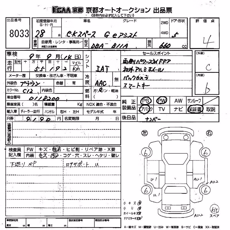 MITSUBISHI EK SPACE