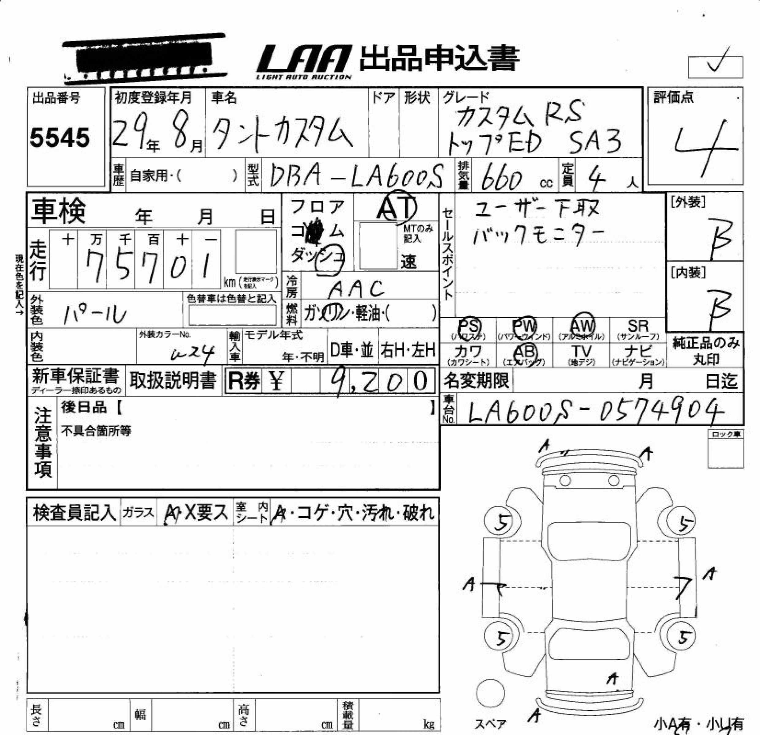 DAIHATSU TANTO