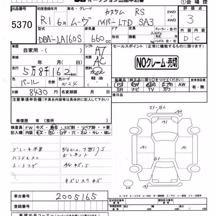 DAIHATSU MOVE