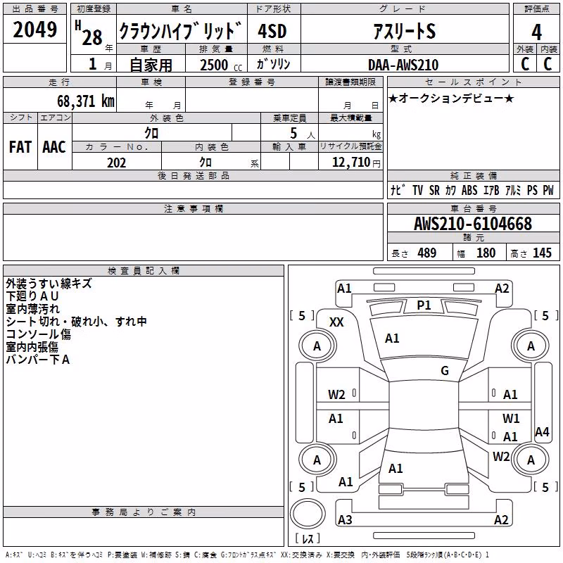 TOYOTA CROWN