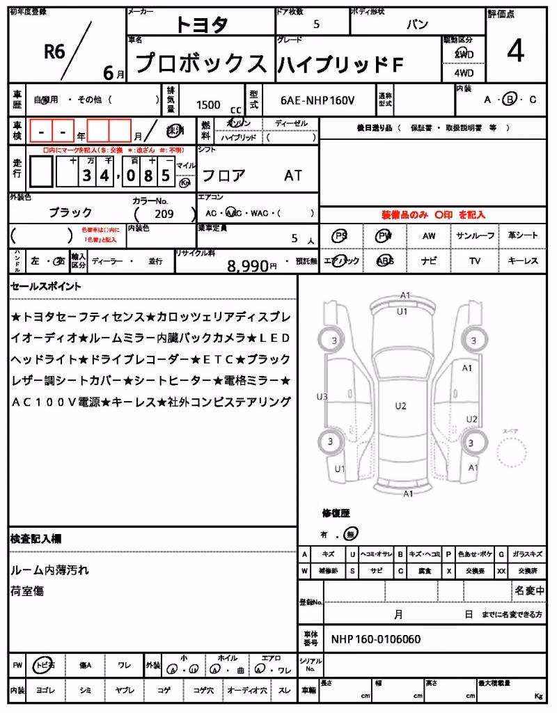 TOYOTA PROBOX