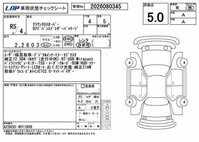 TOYOTA CROWN