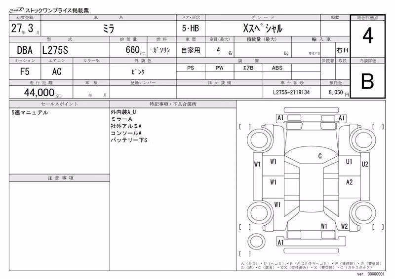 DAIHATSU MIRA
