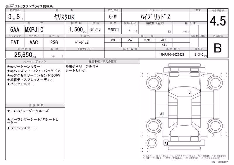 TOYOTA YARIS CROSS