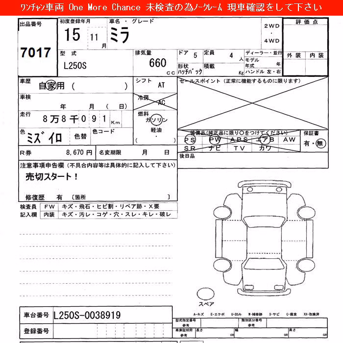 DAIHATSU MIRA