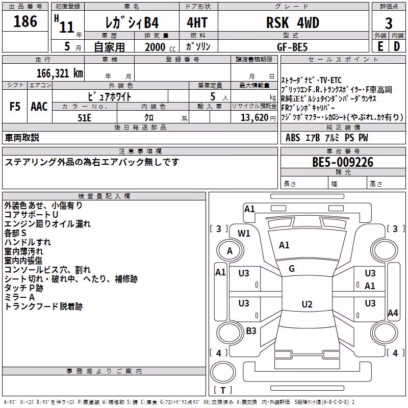 SUBARU LEGACY B4