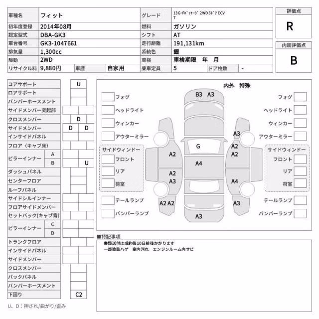 HONDA FIT