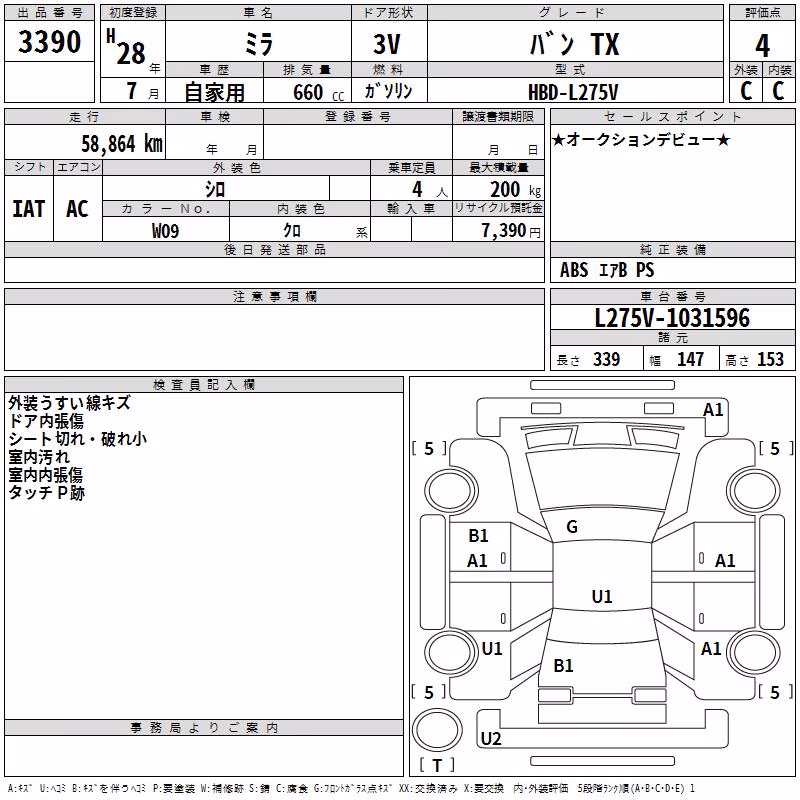 DAIHATSU MIRA