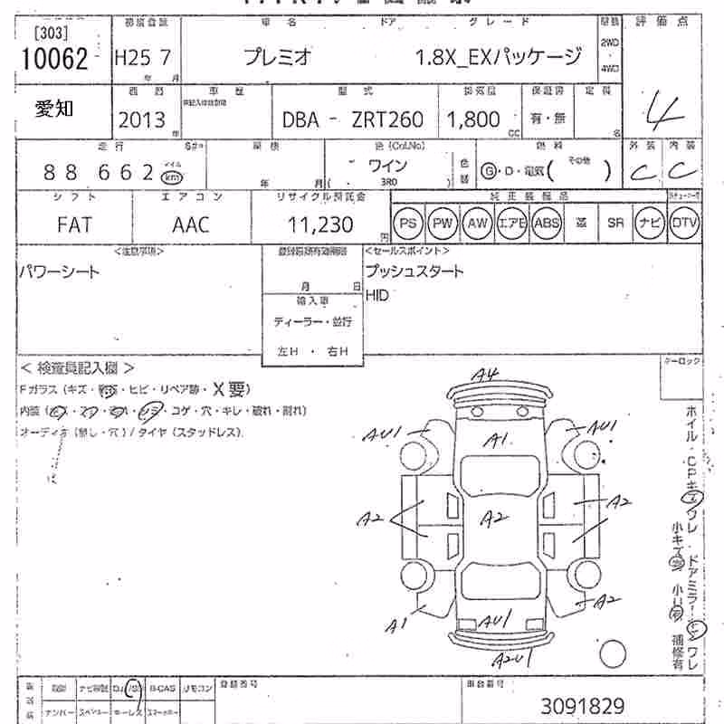 TOYOTA PREMIO